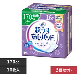 �y3�Z�b�g�z���t�� ���������S�p�b�h �����ԁE������S�p 170cc 16�� 