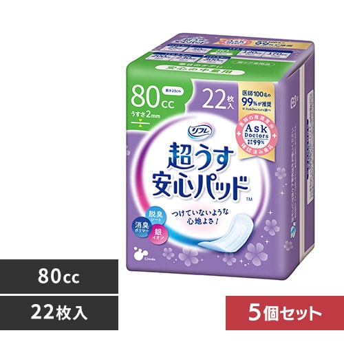 �ǉ����i�T���l�C��