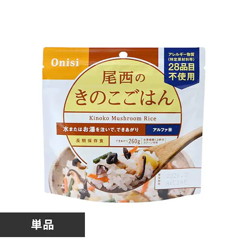 尾西食品 アルファ米 きのこごはん1食分 2001 【代引き不可】_0