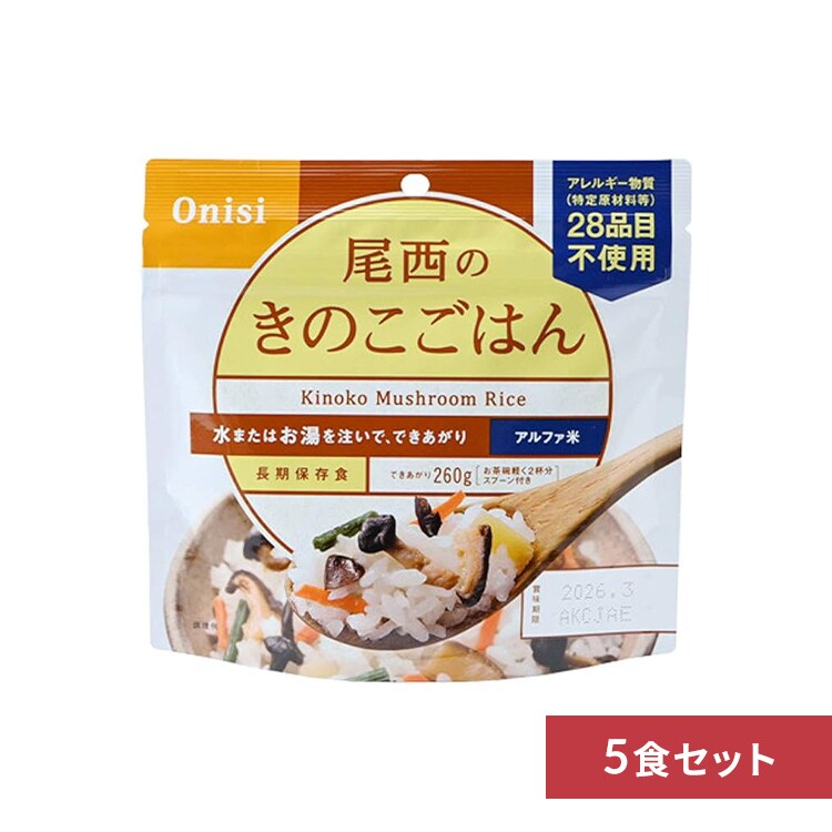 �ǉ����i�T���l�C��