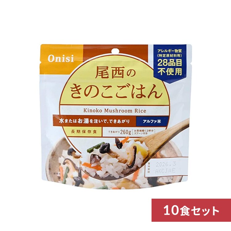 �ǉ����i�T���l�C��
