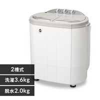 洗濯機 小型 2槽式 ウォッシュマン ホワイト TOM-05W 7184188 