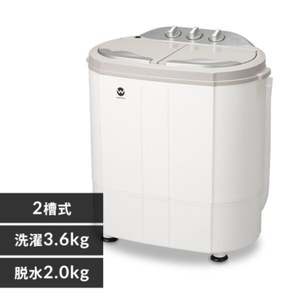 洗濯機 小型 2槽式 ウォッシュマン ホワイト TOM-05W 7184188 