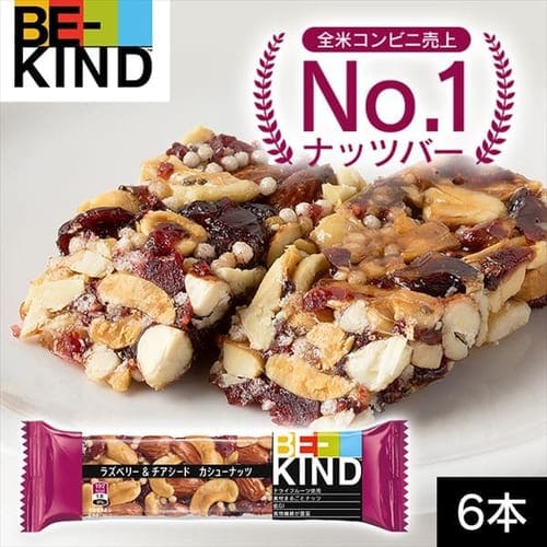 Be Kind ラズベリー チアシード カシューナッツ6本 プラザセレクト プラザマーケット アイリスプラザ アイリスオーヤマ公式通販サイト
