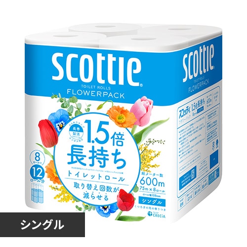 【8ロール】トイレットペーパー シングル 1.5倍巻 スコッティ