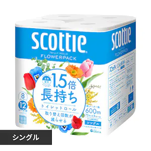 【8ロール】トイレットペーパー シングル 1.5倍巻 スコッティ