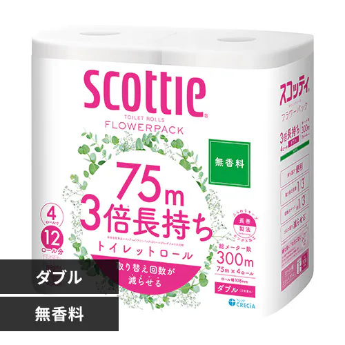【4ロール】トイレットペーパー ダブル 3倍巻 無香料スコッティ