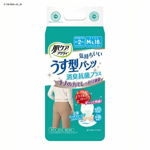 日本製紙クレシア 肌ケア アクティ 大人用紙おむつ うす型パンツ 約2回分 消臭抗菌プラス M-L 18枚 80647 【プラザセレクト】_0
