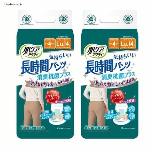 {NVA y2ZbgzPA ANeB lpނ ԃpc 4 LRۃvX L-LL 14