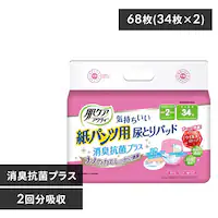 {NVA y2ZbgzPA ANeB lpނ pcpAƂpbh LRۃvX 2񕪋z 34 