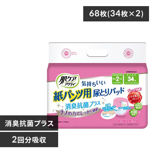 日本製紙クレシア 【2個セット】肌ケア アクティ 大人用紙おむつ 紙パンツ用尿とりパッド 消臭抗菌プラス 2回分吸収 34枚 _0