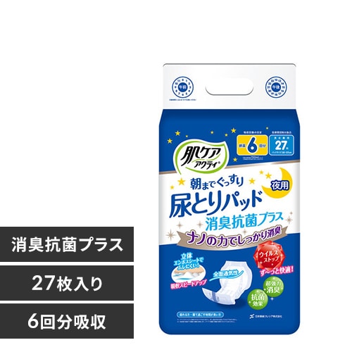 ＜アイリスプラザ＞ 日本製紙クレシア 肌ケア アクティ 大人用紙おむつ 尿とりパッド 消臭抗菌プラス 6回分吸収 27枚 80493