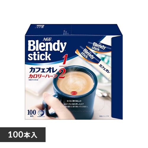 ＜アイリスプラザ＞ AGF 「ブレンディ」スティック カフェオレ カロリーハーフ100本（スティックコーヒー） 【プラザマーケット】画像