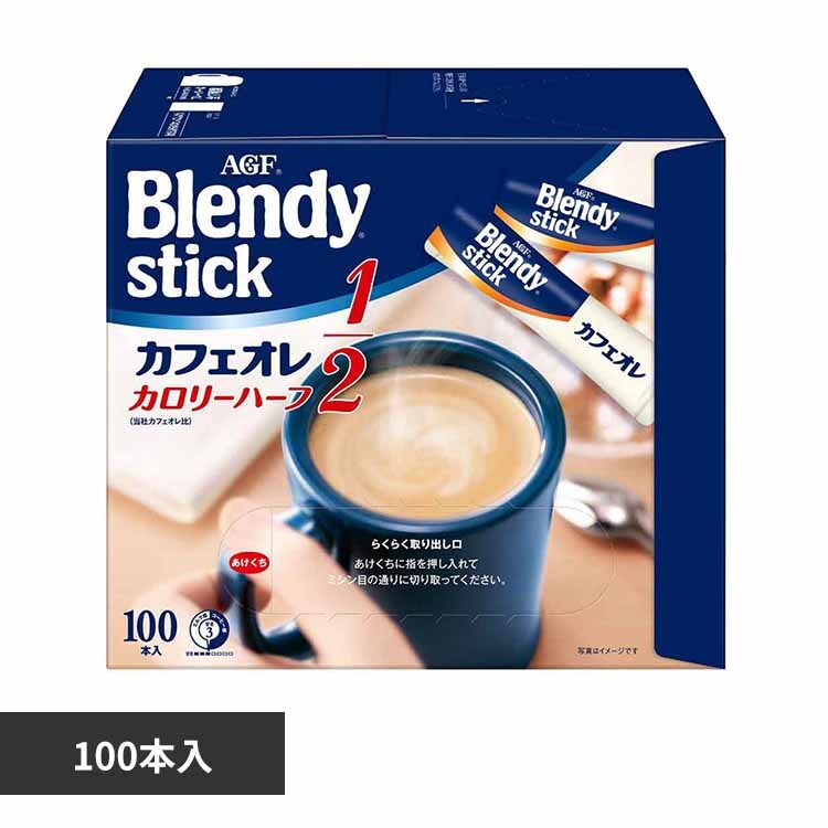 Agf ブレンディカフェラトリー スティック アソート20本 スティックコーヒー アソート プチギフト つめあわせ プラザセレクト プラザマーケット 7184597 アイリスプラザ アイリスオーヤマ公式通販サイト