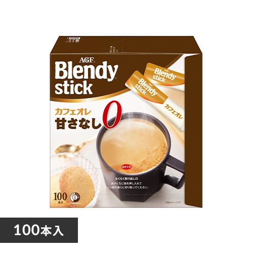 ＜アイリスプラザ＞ AGF 「ブレンディ」スティック カフェオレ 甘さなし100本（スティックコーヒー） 【プラザマーケット】画像