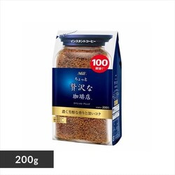 AGFuґXv XyVEuh 200g