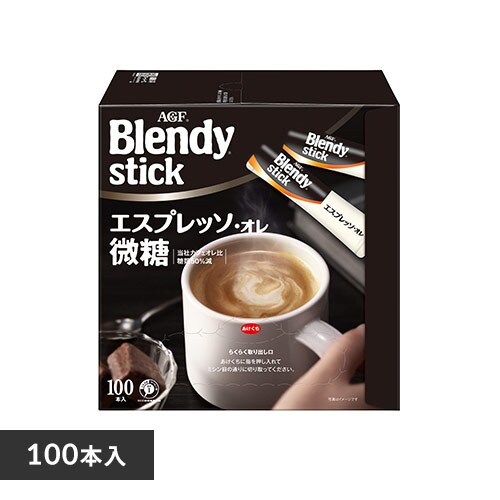 AGF 「ブレンディ」スティック カフェオレ 大人のほろにが100本（スティックコーヒー） 【プラザセレクト】【プラザマーケット】  7184610│アイリスプラザ│アイリスオーヤマ公式通販サイト