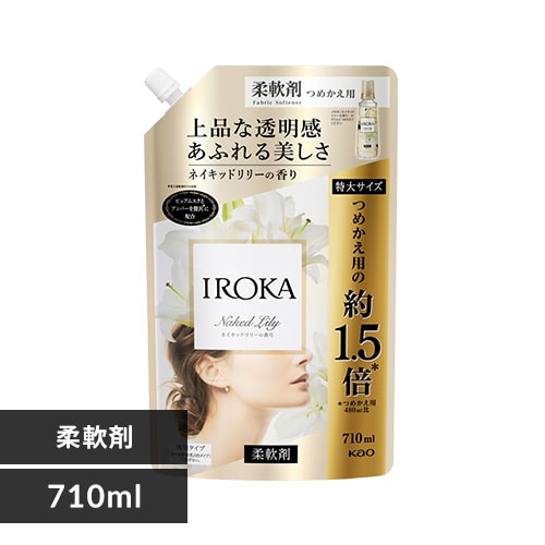 花王 フレアフレグランスIROKA ネイキッドリリーの香り 詰替用 710ml