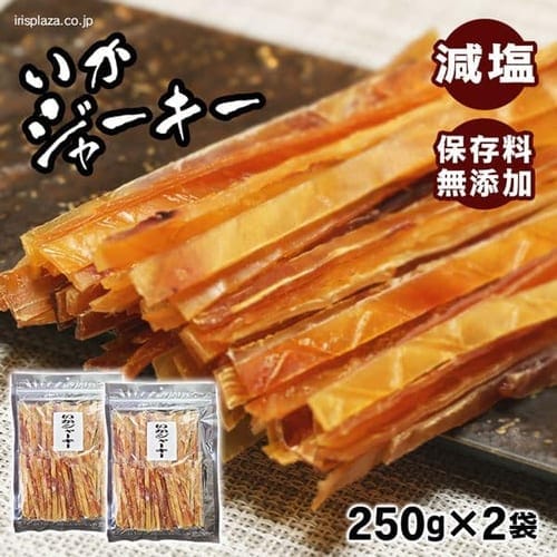 【2袋】いかジャーキー 250g×2 【プラザセレクト】【プラザマーケット】