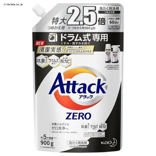 【匿名配送】アタックZERO  超特大サイズ 5倍(1800g*6袋入)