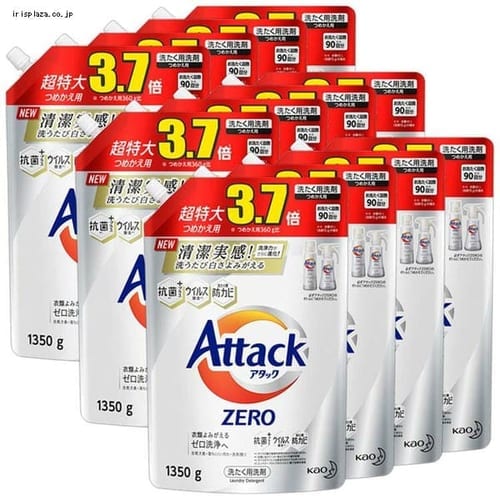  【予約】花王 【12個セット】アタックZERO つめかえ用 超特大サイズ 1350g 【プラザセレクト】【プラザマーケット】※7営業日以内に発送予定
