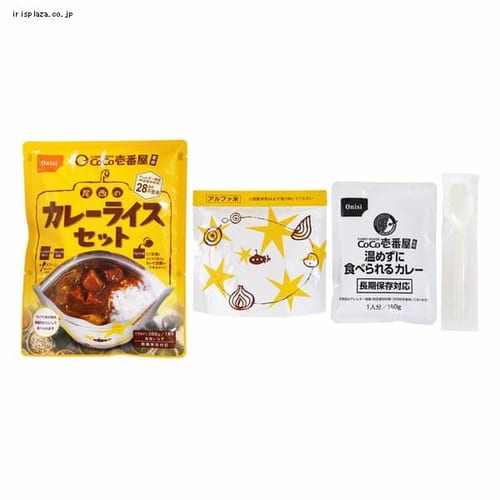 ＜アイリスプラザ＞ 尾西食品 CoCo壱番屋監修 尾西のカレーライスセット 3032