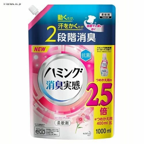 花王 ハミング消臭実感 ローズガーデン 特大詰替 1000ml 【プラザセレクト】【プラザマーケット】_0