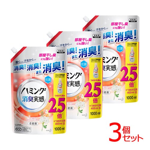  【予約】【3個セット】花王 ハミング消臭実感 ジャスミンソープの香り 特大詰替 1000ml 【プラザセレクト】【プラザマーケット】※8〜14営業日以内に発送予定