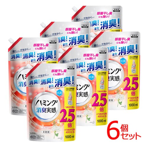  【予約】【6個セット】花王 ハミング消臭実感 ジャスミンソープの香り 特大詰替 1000ml 【プラザセレクト】【プラザマーケット】※8〜14営業日以内に発送予定