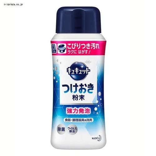 花王 キュキュット つけおき粉末 本体 320g