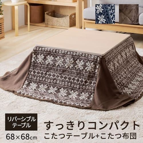 折脚こたつテーブル＋省スペースこたつ布団セット 丸型 φ68cm 7185809 