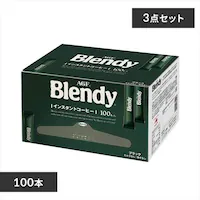 �y3�zAGF �u�u�����f�B�v�p�[�\�i���C���X�^���g�R�[�q�[ �X�e�B�b�N 100�{