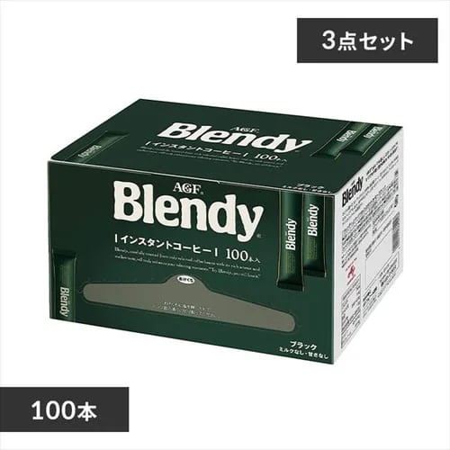 【3個】AGF 「ブレンディ」パーソナルインスタントコーヒー スティック 100本_0