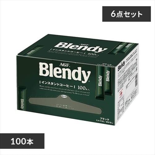 【6個】AGF 「ブレンディ」パーソナルインスタントコーヒー スティック 100本_0