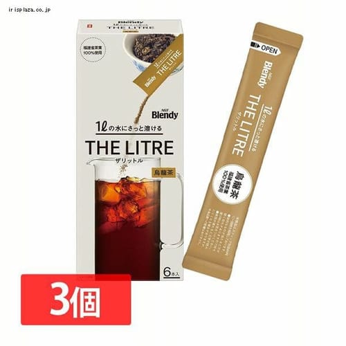AGF 【3個セット】「ブレンディR」 ザリットル 烏龍茶（粉末） 【プラザセレクト】【プラザマーケット】  7185830│アイリスプラザ│アイリスオーヤマ公式通販サイト