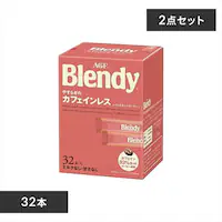 �y2�zAGF �u�u�����f�B�v�p�[�\�i���C���X�^���g�R�[�q�[ �₷�炬�̃J�t�F�C�����X �X�e�B�b�N 32�{