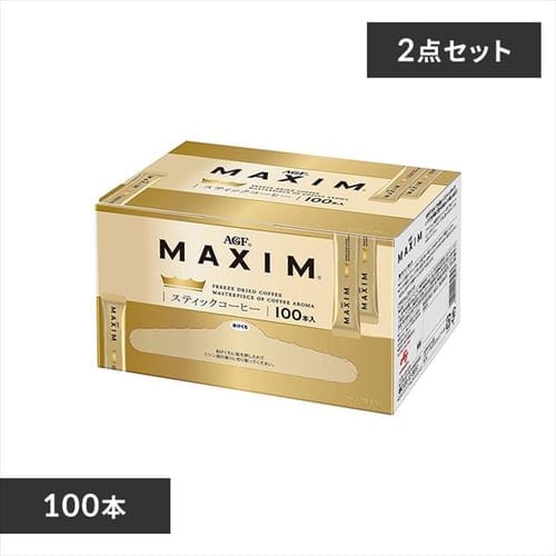 ＜アイリスプラザ＞ AGF 【2個セット】「マキシムR」 スティック100本（スティックコーヒー）（インスタント） 【プラザマーケット】画像