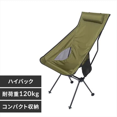 ハイバックチェア オリーブ_0