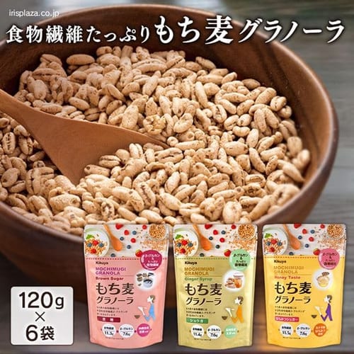 菊屋 【6袋】もち麦グラノーラ 全3種【プラザセレクト】【プラザマーケット】