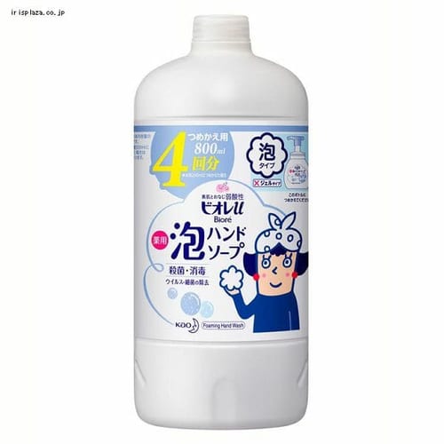  【予約】花王 ビオレu 泡ハンドソープ つめかえ用 800ml 【プラザセレクト】【プラザマーケット】※8〜14営業日以内に発送予定