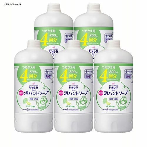  【予約】花王 【5個セット】 ビオレu 泡ハンドソープ シトラスの香り つめかえ 800ml 【プラザセレクト】【プラザマーケット】※8〜14営業日以内に発送予定