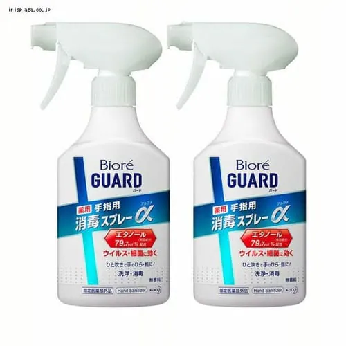 花王 【2個セット】 ビオレガード 薬用消毒スプレーα 本体 【プラザセレクト】_0