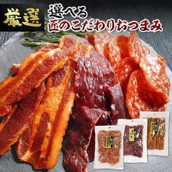 �y���[���ցz���̂������ �r�[�t�W���[�L�[ 154g 