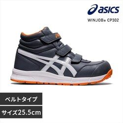 AVbNX EBWu CP302 FCP302 g|X~zCg 25.5cm