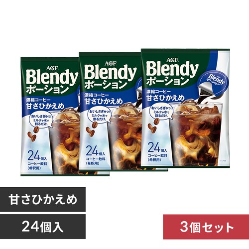 �y3�zAGF�u�u�����f�B �v�|�[�V�����R�[�q�[ �Â��Ђ����� 24��_0