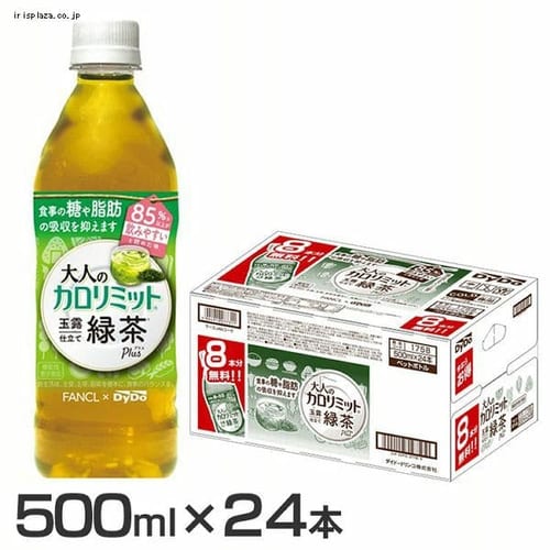  ダイドードリンコ 【24本】 大人のカロリミット 玉露仕立て緑茶プラス 500ml  【プラザセレクト】【プラザマーケット】