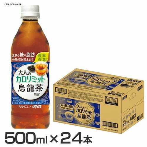  ダイドードリンコ 【24本】 大人のカロリミット 烏龍茶プラス 500ml  【プラザセレクト】【プラザマーケット】