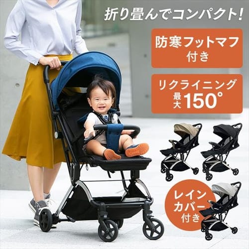 スタイリッシュベビーカープレミアム 90156 ライトグレー【プラザセレクト】 7187378 │アイリスプラザ│アイリスオーヤマ公式通販サイト