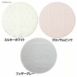 �_�b�h�E�F�C �C�u����L���e�B���O�N�b�V���� NZDB008000299 �~���L�[�z���C�g