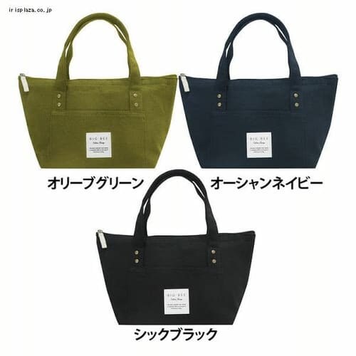 BigBee ランチバッグ(横型) オリーブグリーン_0